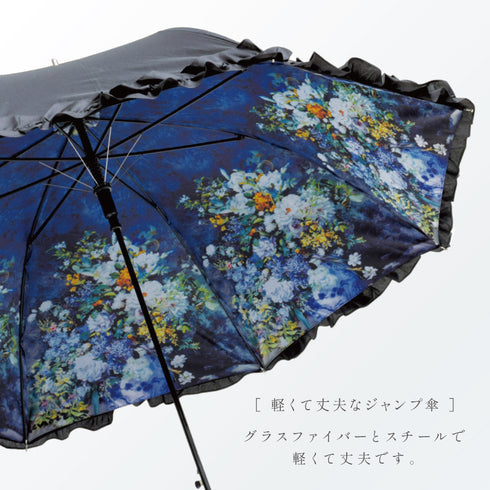 名画フリルジャンプ傘 晴雨兼用 ルノワール 大きな花瓶.|s5